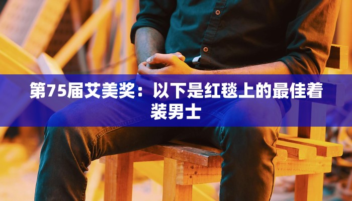 必看教程“微信炸金花房间链接怎么创建-链接找谁买- 必看教程“微信炸金花房间链接怎么创建-链接找谁买-