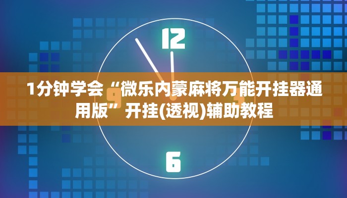 玩家攻略“新九天斗牛金花房卡
”房卡详细使用教程 玩家攻略“新九天斗牛金花房卡
”房卡详细使用教程