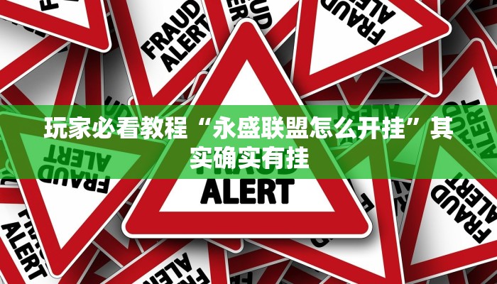 一分钟了解“微信炸金花正版房卡”详细房卡教程