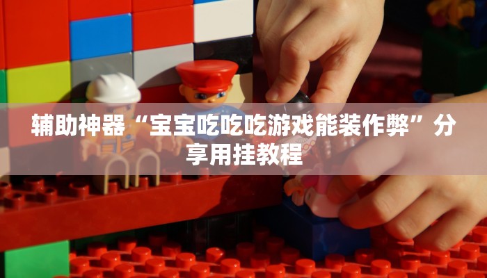 玩家必看“微信炸金花房卡怎么买房卡
”详细房卡教程 玩家必看“微信炸金花房卡怎么买房卡
”详细房卡教程