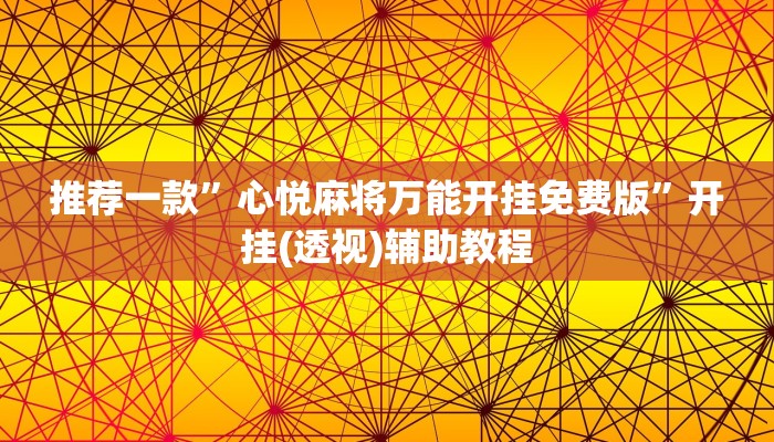 一分钟解决 ”人海大厅牛牛房卡-详细房卡怎么购买教程 一分钟解决 ”人海大厅牛牛房卡-详细房卡怎么购买教程