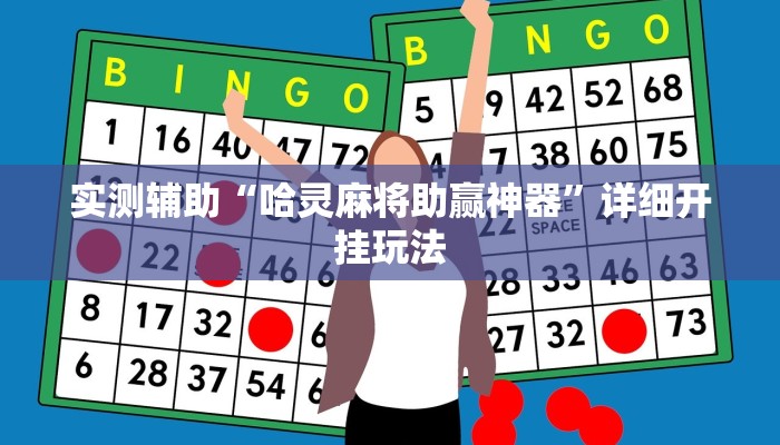 一分钟解决 ”人海大厅牛牛房卡-详细房卡怎么购买教程 一分钟解决 ”人海大厅牛牛房卡-详细房卡怎么购买教程