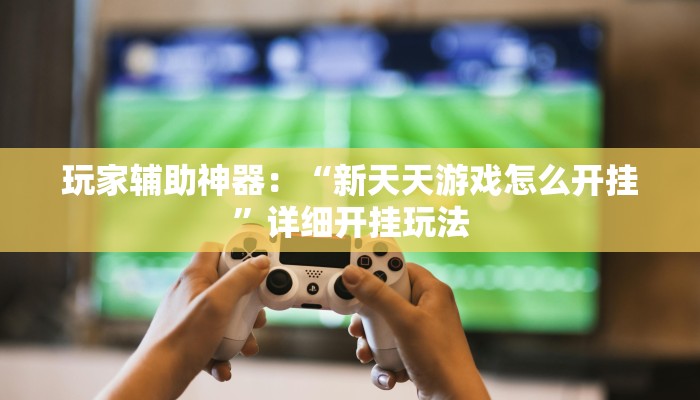 今日分享!二号大厅怎么买房卡-链接教程-