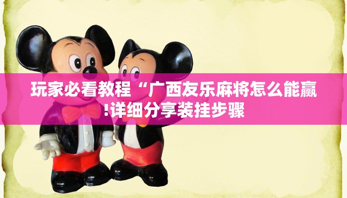 一分钟了解“新九方房卡充值”房卡详细使用教程 一分钟了解“新九方房卡充值”房卡详细使用教程