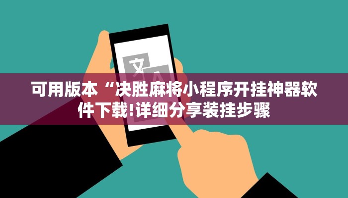秒懂教程“红火大厅房卡去哪里买”获取房卡方式