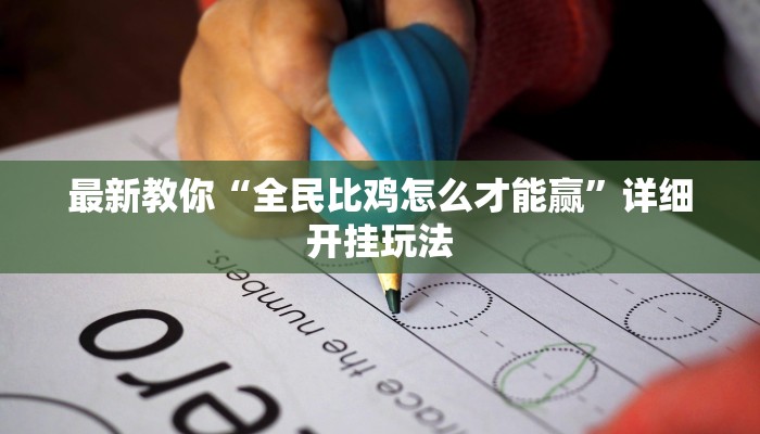 秒懂教程“红火大厅房卡去哪里买”获取房卡方式