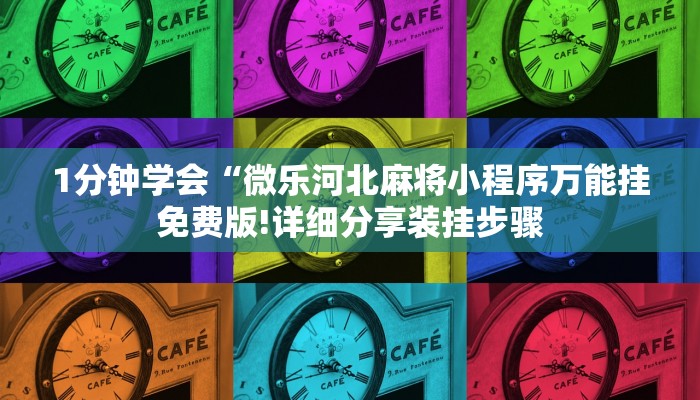 全渠道了解“烛龙大厅牛牛房卡”获取房卡方式 全渠道了解“烛龙大厅牛牛房卡”获取房卡方式