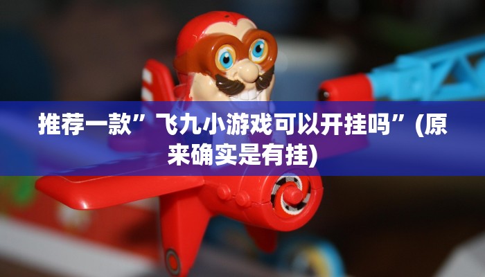 三分钟解答“随意玩正版房卡去哪里买-链接找谁买-