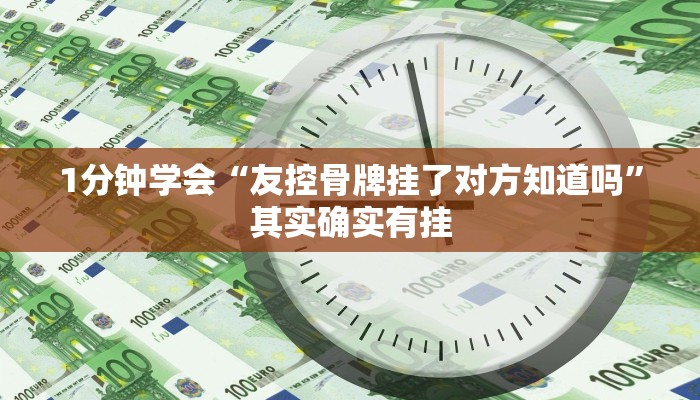 一分钟普及“皇豪房卡多少钱”详细步骤