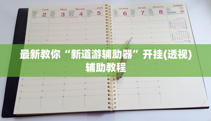 全渠道普及“微信牛牛炸金花房卡链接”官方渠道安全 全渠道普及“微信牛牛炸金花房卡链接”官方渠道安全