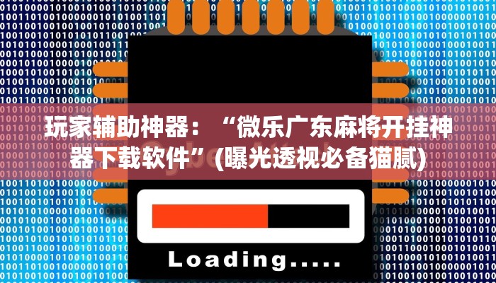 秒懂教程“链接炸金花房卡怎么买”获取房卡教程 秒懂教程“链接炸金花房卡怎么买”获取房卡教程