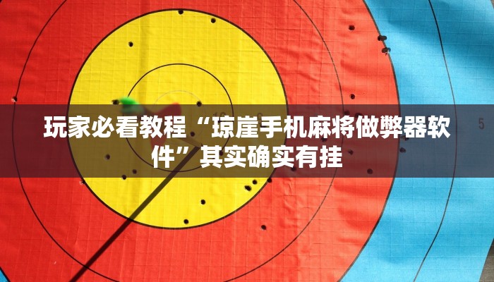 玩家攻略“微信链接玩炸金花房间房卡”详细房卡教程 玩家攻略“微信链接玩炸金花房间房卡”详细房卡教程