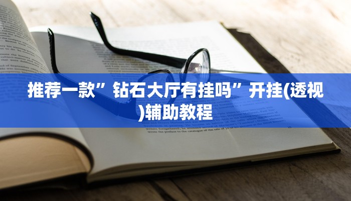 今日分享!开牛牛群怎么买房卡-购买房卡介绍