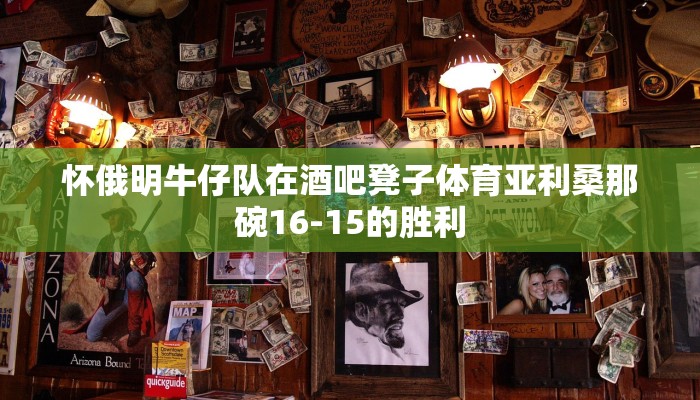 一分钟攻略微信群金花房卡哪里充值-获取房卡教程 一分钟攻略微信群金花房卡哪里充值-获取房卡教程