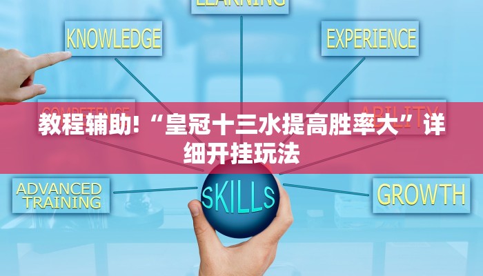 全渠道了解“永和备厅金花房卡在哪买”官方渠道安全