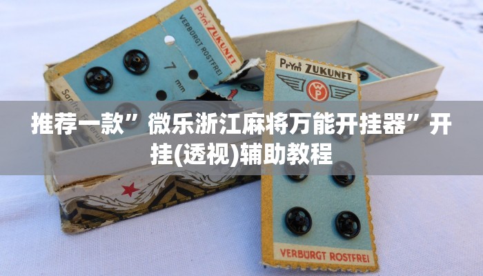 秒懂教程“微信斗牛大厅链接房卡怎么弄”详细房卡教程