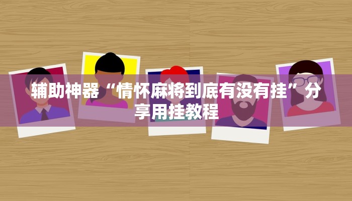 三分钟解答“卡卡众娱斗牛房间怎么买房卡”获取房卡方式