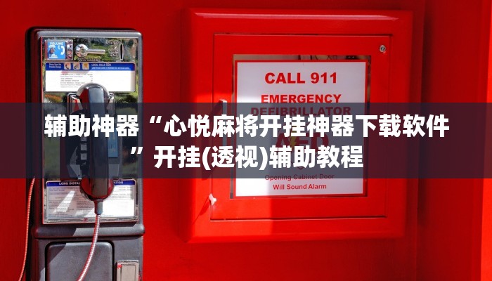 三分钟解答“卡卡众娱斗牛房间怎么买房卡”获取房卡方式