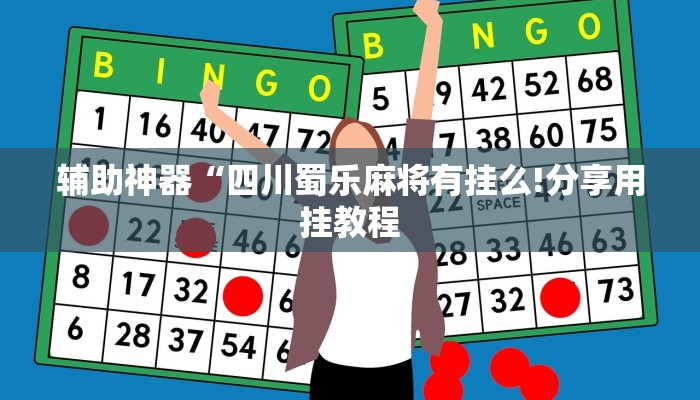 秒懂教程“微信斗牛大厅链接房卡怎么弄”详细房卡教程 秒懂教程“微信斗牛大厅链接房卡怎么弄”详细房卡教程