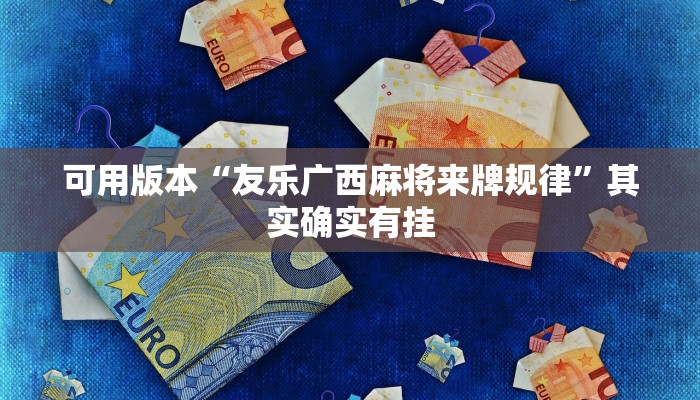 秒懂教程“微信斗牛大厅链接房卡怎么弄”详细房卡教程 秒懂教程“微信斗牛大厅链接房卡怎么弄”详细房卡教程