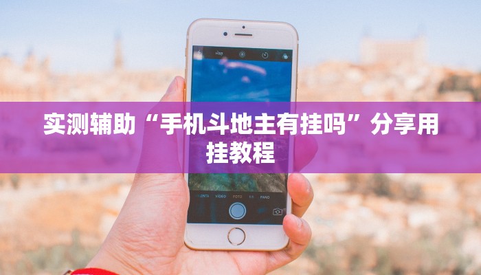 玩家攻略“微信链接拼三张”房卡详细使用教程 玩家攻略“微信链接拼三张”房卡详细使用教程