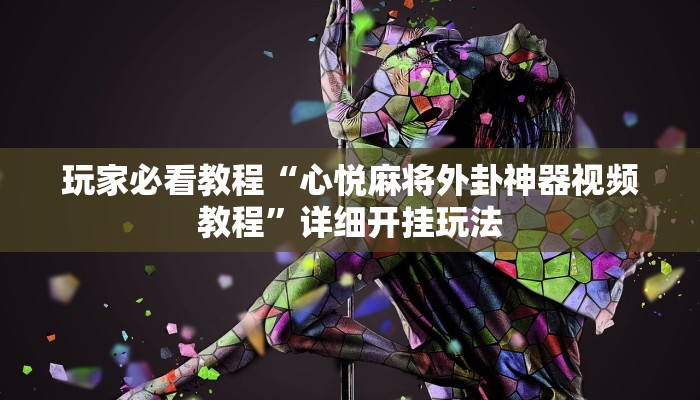 秒懂教程“爱情大厅怎么买房卡”官方渠道安全 秒懂教程“爱情大厅怎么买房卡”官方渠道安全