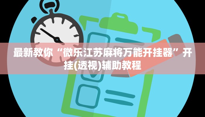 房卡攻略“微信h5链接大厅牛牛金花房卡”详细房卡教程