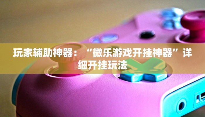 玩家必看“火神大厅房卡”详细房卡教程 玩家必看“火神大厅房卡”详细房卡教程