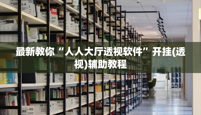 秒懂教程“宝马互娱牛牛大厅房卡”获取房卡方式