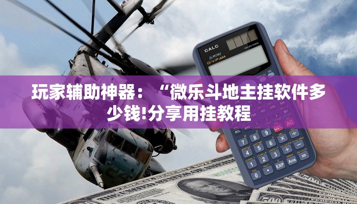 一分钟介绍“微信新拼三张链接大厅房卡”详细房卡教程 一分钟介绍“微信新拼三张链接大厅房卡”详细房卡教程