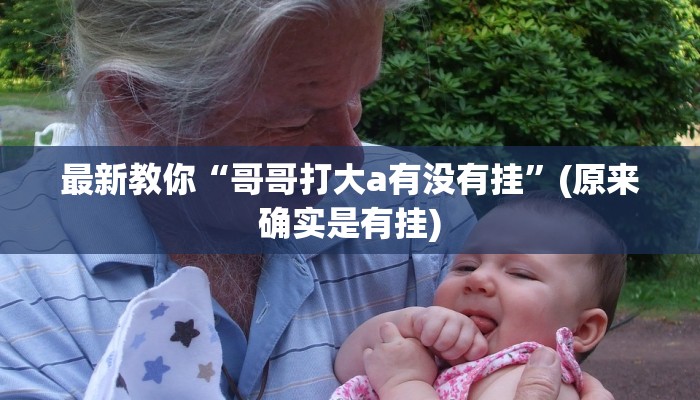 玩家攻略“微信拼三张金花房卡怎么搞”房卡详细使用教程