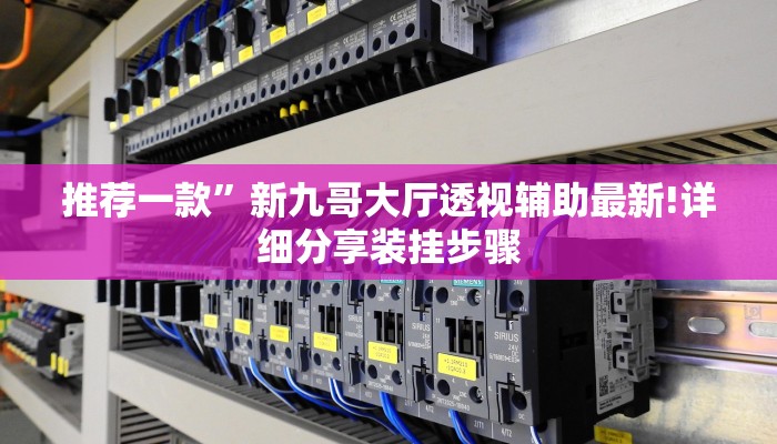 一分钟教大家!乐酷大厅怎么买房卡-详细介绍房卡使用方式 一分钟教大家!乐酷大厅怎么买房卡-详细介绍房卡使用方式