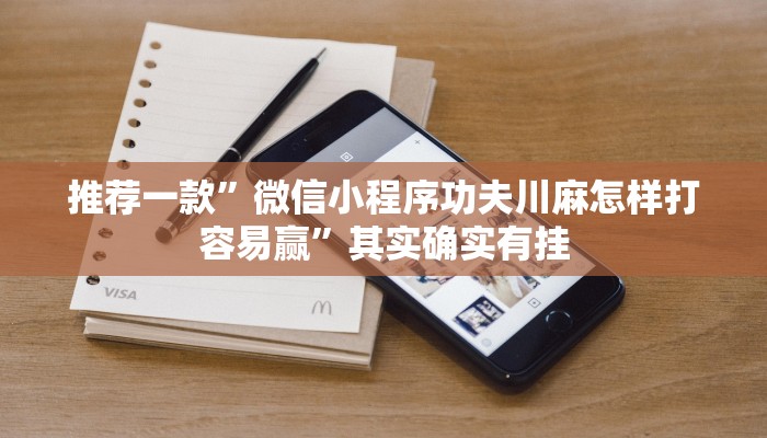 玩家必看“蜜蜂大厅房卡”详细房卡教程 玩家必看“蜜蜂大厅房卡”详细房卡教程