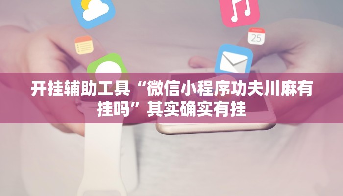 玩家攻略“微信拼三张金花房卡怎么搞”房卡详细使用教程 玩家攻略“微信拼三张金花房卡怎么搞”房卡详细使用教程