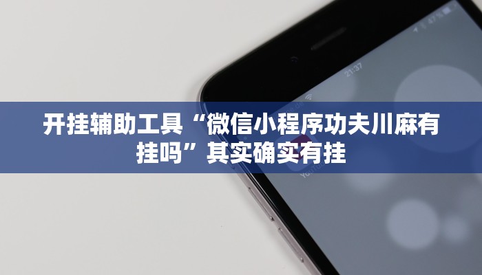 一分钟介绍“新星有大厅牛牛房卡
”详细房卡教程