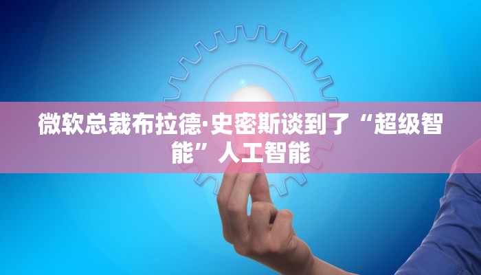 万能开挂辅助“微乐河北麻将小程序怎样免费开挂”分享用挂教程