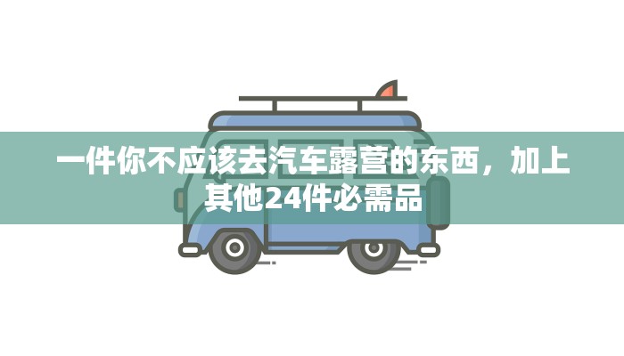 秒懂教程“新天道房卡多少钱一张”详细步骤