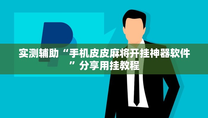 三分钟解答“牛牛炸金花房卡链接找谁买”详细房卡教程