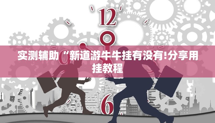 房卡一分钟“微信新大圣拼三张链接大厅房卡
”房卡详细使用教程