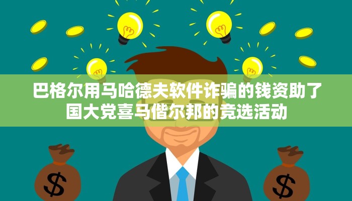 玩家新攻略德扑之星透视软件方法!揭晓插件内幕详情