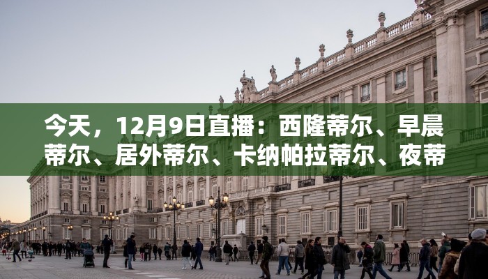 认知交融圈“微信群玩金花房卡从哪里充值”购买房卡介绍