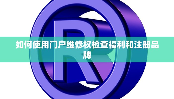 辅助神器“鸿狐大厅透视挂是真的吗”详细开挂玩法 辅助神器“鸿狐大厅透视挂是真的吗”详细开挂玩法