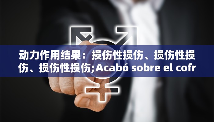 伊萨克帮助纽卡斯尔在足总杯上击败死敌桑德兰 伊萨克帮助纽卡斯尔在足总杯上击败死敌桑德兰