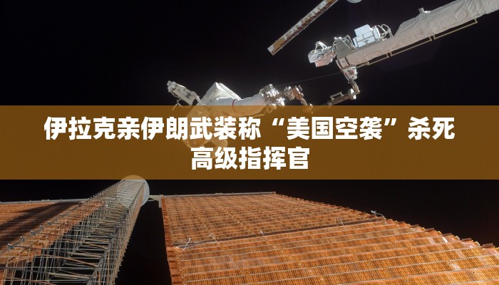 一分钟普及“在哪可以创建炸金花的房间-链接找谁买- 一分钟普及“在哪可以创建炸金花的房间-链接找谁买-