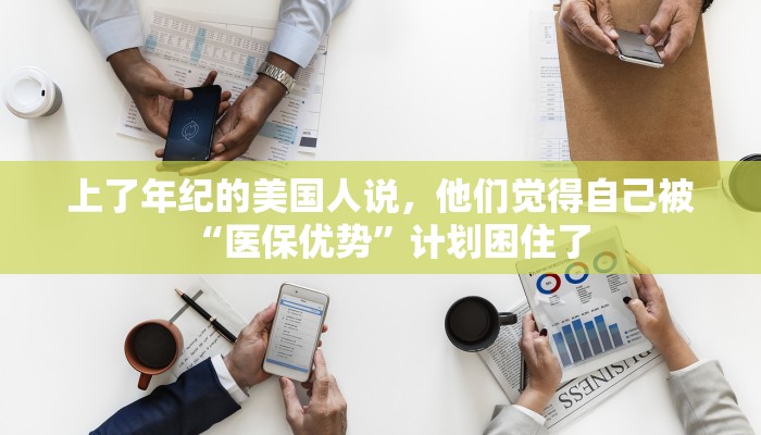 1分钟学会“长虹大厅透视辅助50一天”(曝光透视必备猫腻)