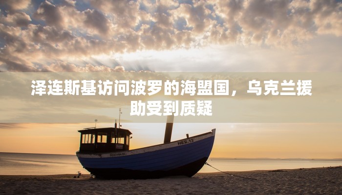 万能开挂辅助“点点四川长牌透视开挂”详细开挂玩法 万能开挂辅助“点点四川长牌透视开挂”详细开挂玩法