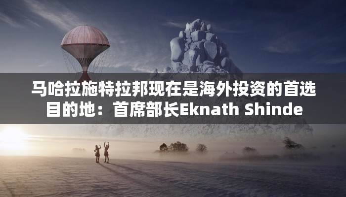 辅助神器“鑫豪天地有没有挂”(曝光透视必备猫腻)