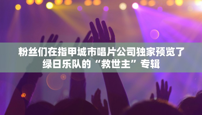 最新教你“热玩吧拼三张有挂吗”其实确实有挂