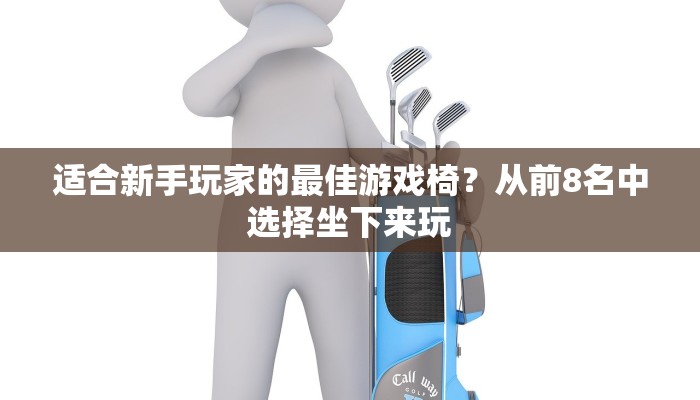 一分钟介绍“微信链接拼三张房卡”房卡详细使用教程