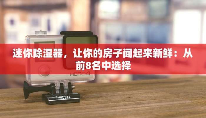 四分钟科普“哪里有微信炸金花房卡-购买房卡介绍 四分钟科普“哪里有微信炸金花房卡-购买房卡介绍